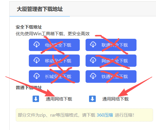 本地下载按钮位置